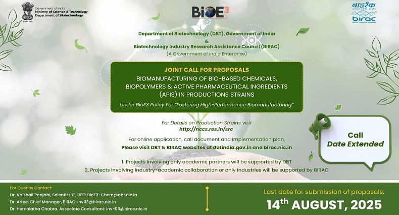 Joint Call for Proposals