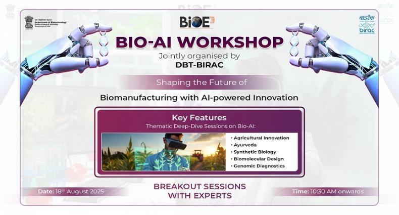 DBT-BIRAC Bio-AI Call Workshop