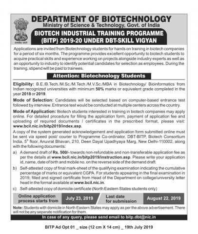Biotech Industrial training programme(BITP)-2019-20 under DBT Skill Vigyan